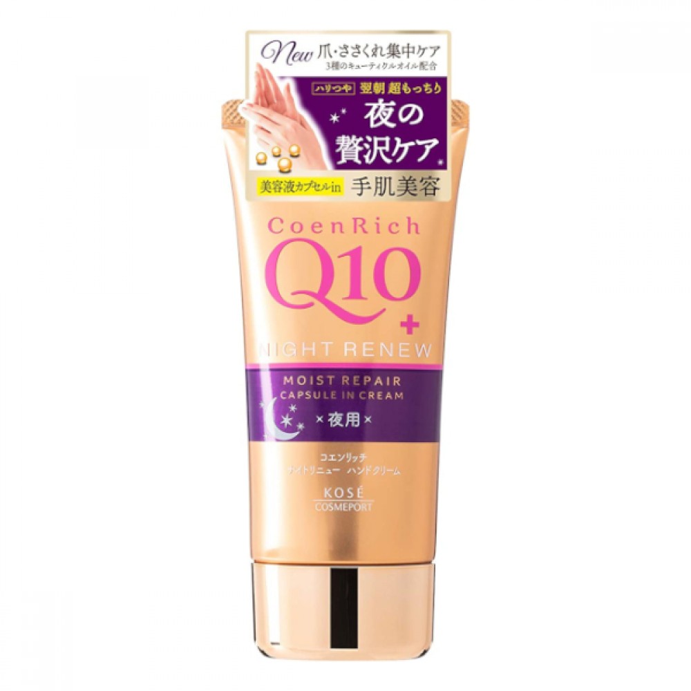 Kose - Coenrich Q10 Night Renew Moist Repair Capsule in Cream